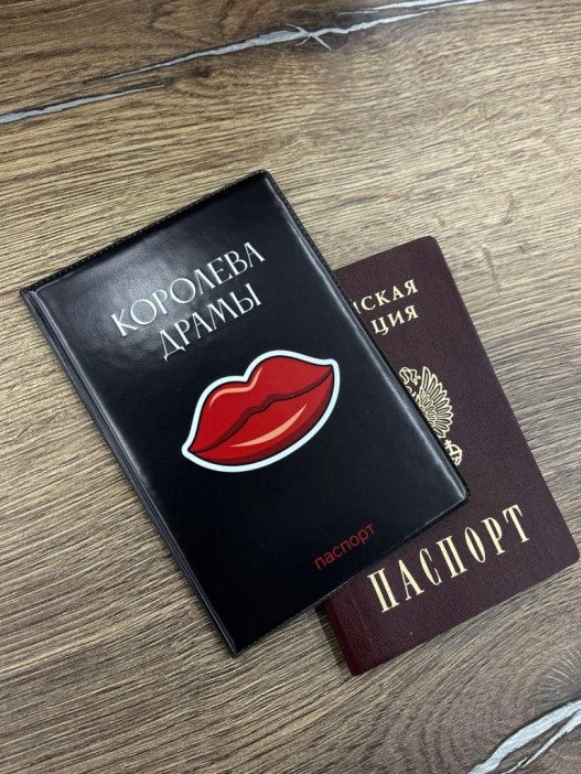 Обложка для паспорта LOL LAB &quot;Королева драмы&quot;, плотность 600 мкм 