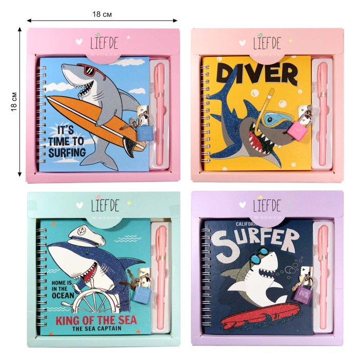 Блокнот с замочком и ручкой &quot;Акула&quot; mix, 13*13,5 см 
