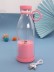 Блендер портативный "Ease", pink, USB, (21,5*7,5 см)
