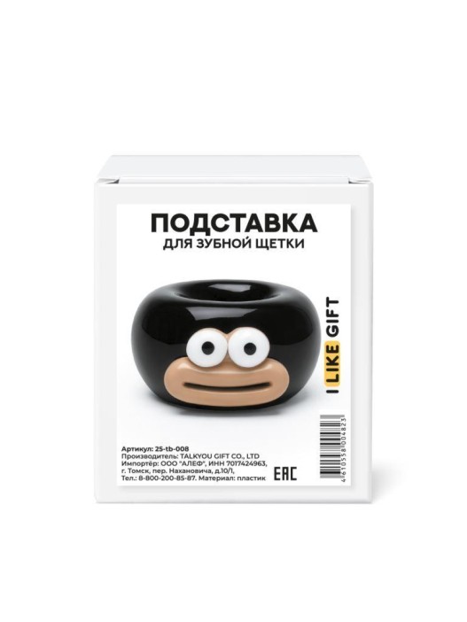 Подставка под зубную щетку iLikeGift «Moody buddy», 4.5*3 см 