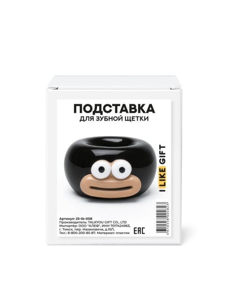 Подставка под зубную щетку iLikeGift "Мордочка", 4,5*3 см