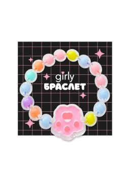 Браслет GIRLY "Лапа", розовый