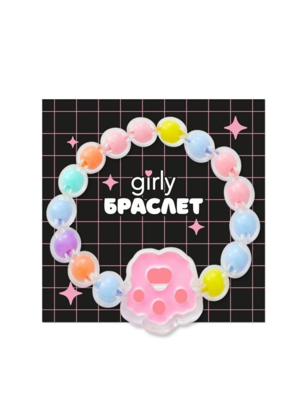 Браслет GIRLY "Лапа", розовый 