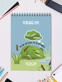 Скетчбук DRAW ME! «Я не сплю. Я думаю», 14х20 см,  плотность 100 гр