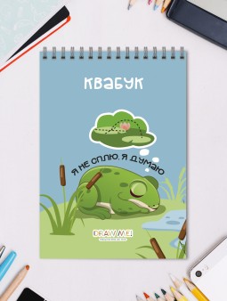 Скетчбук DRAW ME! «Я не сплю. Я думаю», 14х20 см,  плотность 100 гр