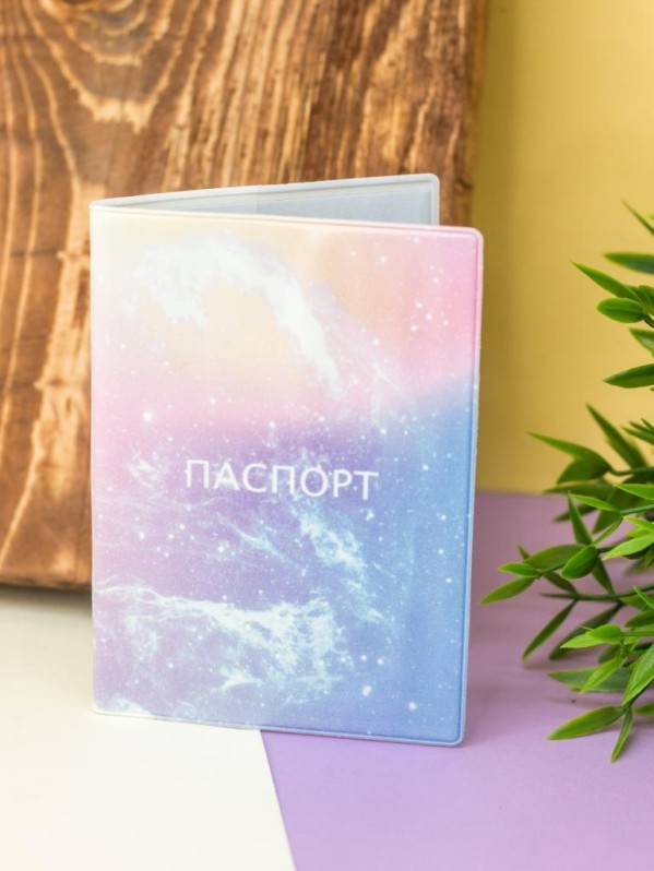 Обложка для паспорта "Розовое созвездие", плотность 600 мкм