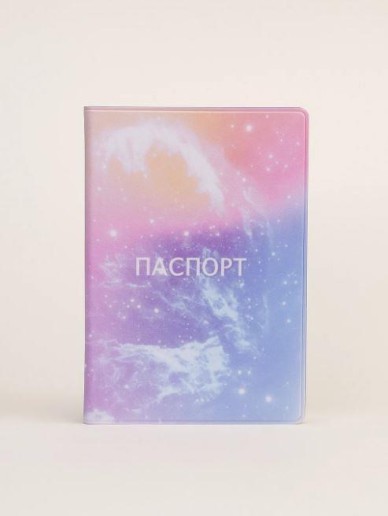 ОБЛОЖКА ДЛЯ ПАСПОРТА "Pink constellation", плотность 600 мкм