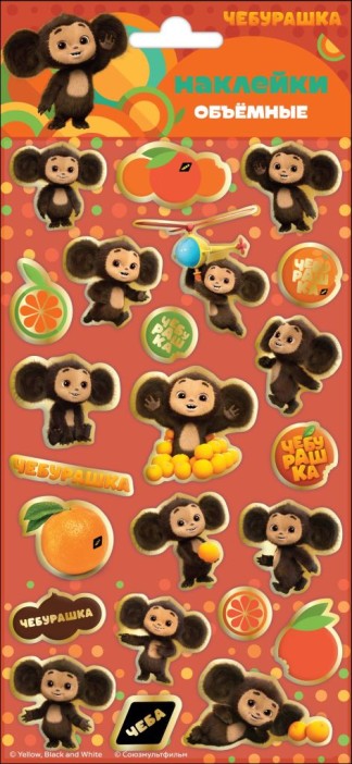 Наклейки зефирные с фольгой «Чебурашка», диз. 2 