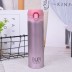 B-HS-6802-Z ТЕРМОС &quot;Enjoy you life!&quot; pink 500ml 