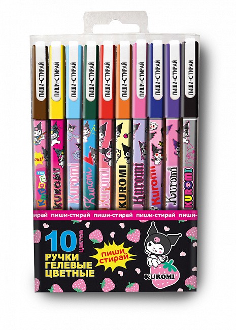 Набор гелевых ручек со стираемыми чернилами 10 цв. "Kuromi", 0.5 мм 