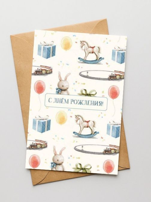 Набор двойных открыток 5 шт. «Исполнения самых заветных желаний!», 10*15 см 