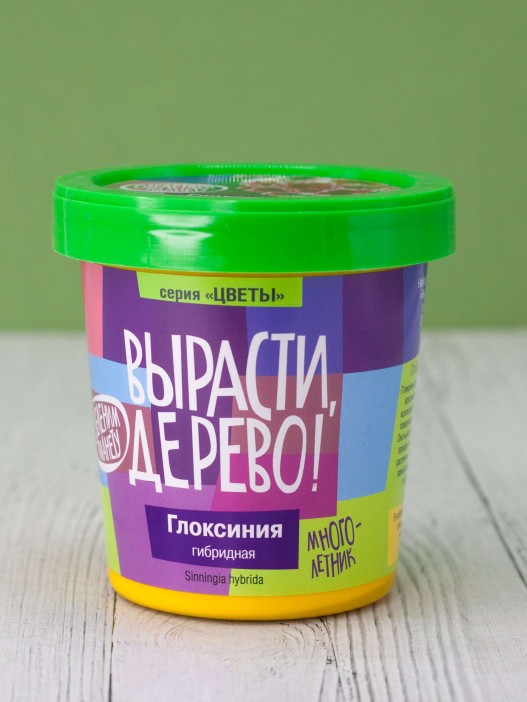 Набор для выращивания &quot;Глоксиния гибридная&quot; 