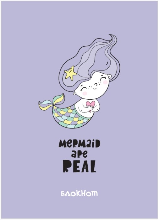 Блокнот «Mermaid are real», А6, плотность 100 гр 