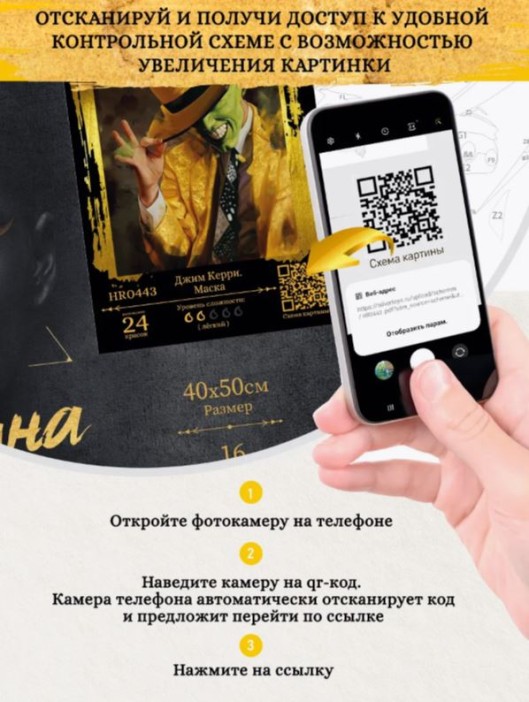 Картина по номерам с поталью 40х50 &quot;АРТ ИСКУССТВО&quot; (12 цветов, чёрный холст) 