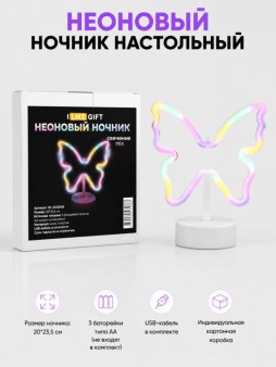Неоновый светодиодный ночник настольный "Бабочка", свечение микс (20*23,5 см)