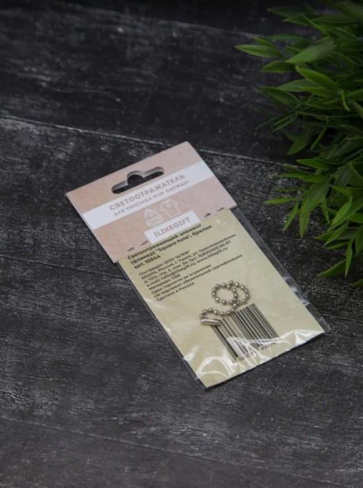 Светоотражающий элемент (фликер) &quot;Square hole&quot;, брелок 