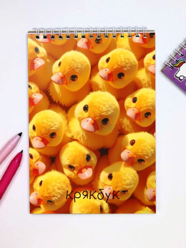 Блокнот для зарисовок DRAW ME! "Утиная вечеринка", 14х20 см, плотность 100 гр