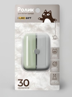 Ролик для чистки одежды компактный iLikeGift "White and green box", (6,5*8,5*3,5 см)