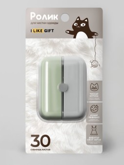 Ролик для чистки одежды компактный iLikeGift "White and green box", (6,5*8,5*3,5 см)