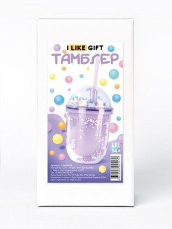 Тамблер iLikeGift, фиолетовый (350 мл)