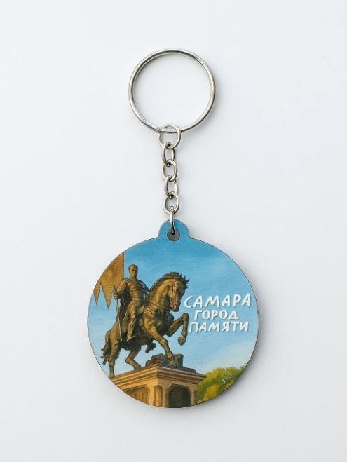 Брелок ECO из дерева iLikeGift &quot;Самара город памяти&quot; 