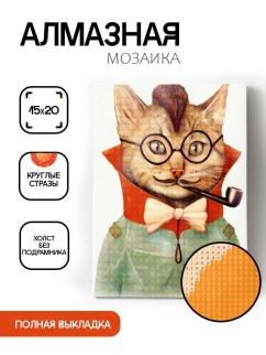 Алмазная мозаика без подрамника &quot;Кот с трубкой&quot;, 15х20 см
