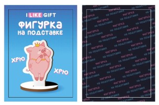Деревянная фигурка на подставке iLikeGift &quot;Свинка&quot;