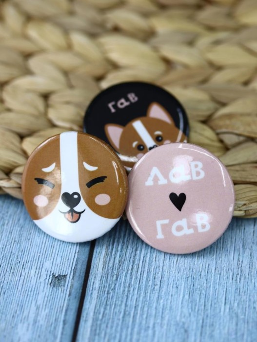 Набор значков Lav Gav 