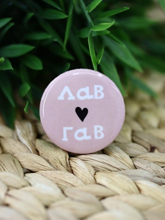 Набор значков Lav Gav 