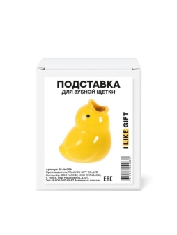 Подставка под зубную щетку iLikeGift «Morning bird», 6.5*7 см