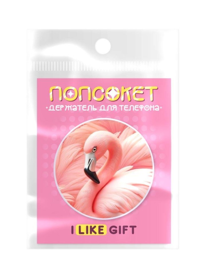 Попсокет iLikeGift "Великолепный фламинго", 4 см