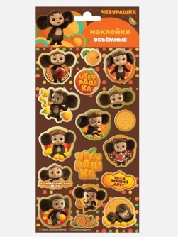 Наклейки зефирные с фольгой "Чебурашка", диз 4 (22,8*10,5см)