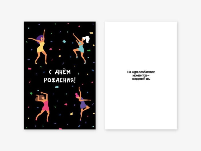 Набор двойных открыток 5 шт. «Танцующие девушки», 10*15 см 