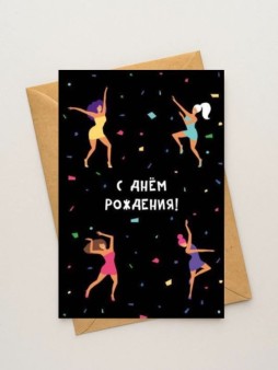 Набор двойных открыток 5 шт. «Танцующие девушки», 10*15 см