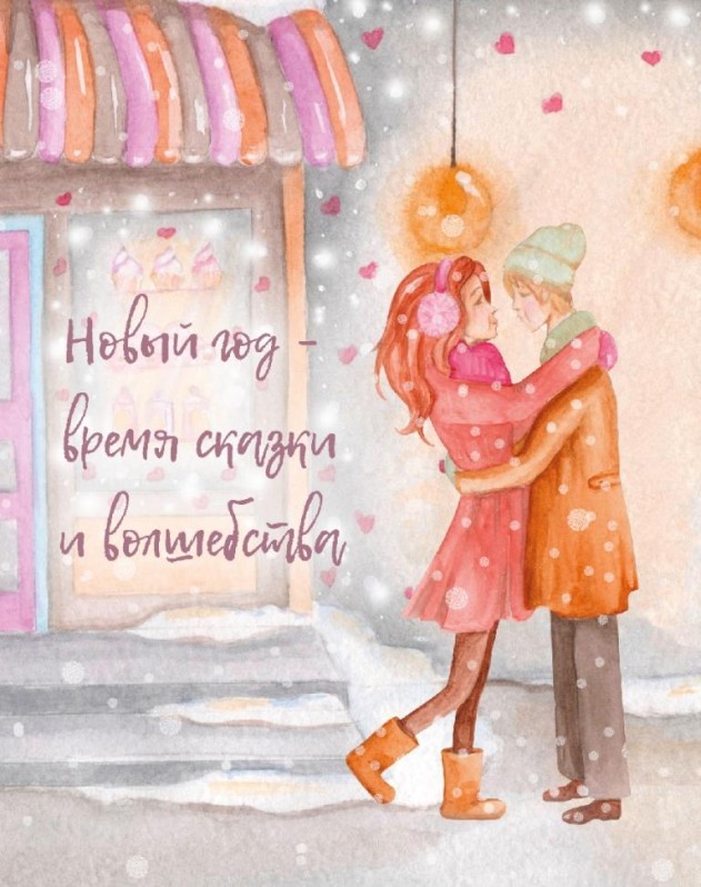 Набор мини открыток 10 шт. "Время сказки и волшебства", 7,5*9,5 см
