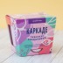 Набор для выращивания "Листья Тысяча", "Каркаде (гибискус сабдариффа)"