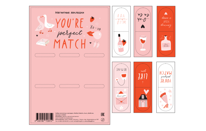 Набор магнитных закладок &quot;Perfect match&quot;, 6 шт., 22х35 мм 