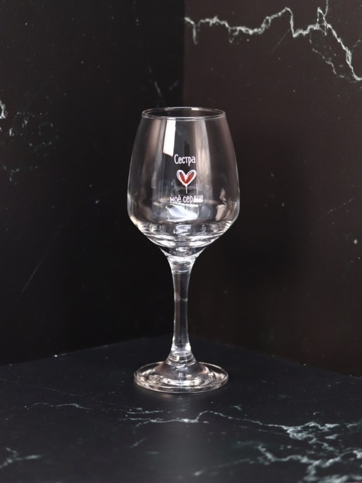 Бокал для вина Oh vine! &quot;Сестра моё сердце&quot;, 400мл 