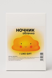 Ночник iLikeGift "Облачко", yellow (13*8 см)