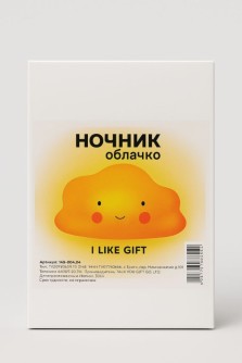Ночник iLikeGift "Облачко", желтый (13*8 см)