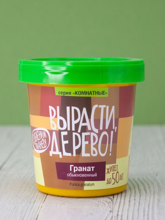 Набор для выращивания &quot;Гранат обыкновенный&quot; 