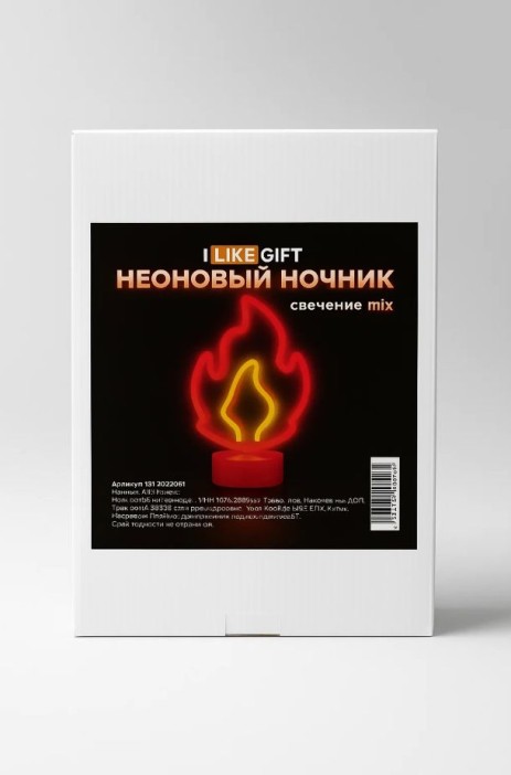 Неоновый LED ночник настольный &quot;Fire&quot;, свечение mix (25,5*16,5 см) 