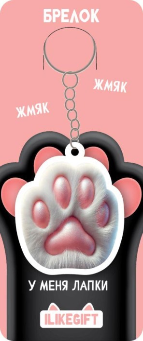 Брелок ECO из дерева iLikeGift "Лапка белая" 