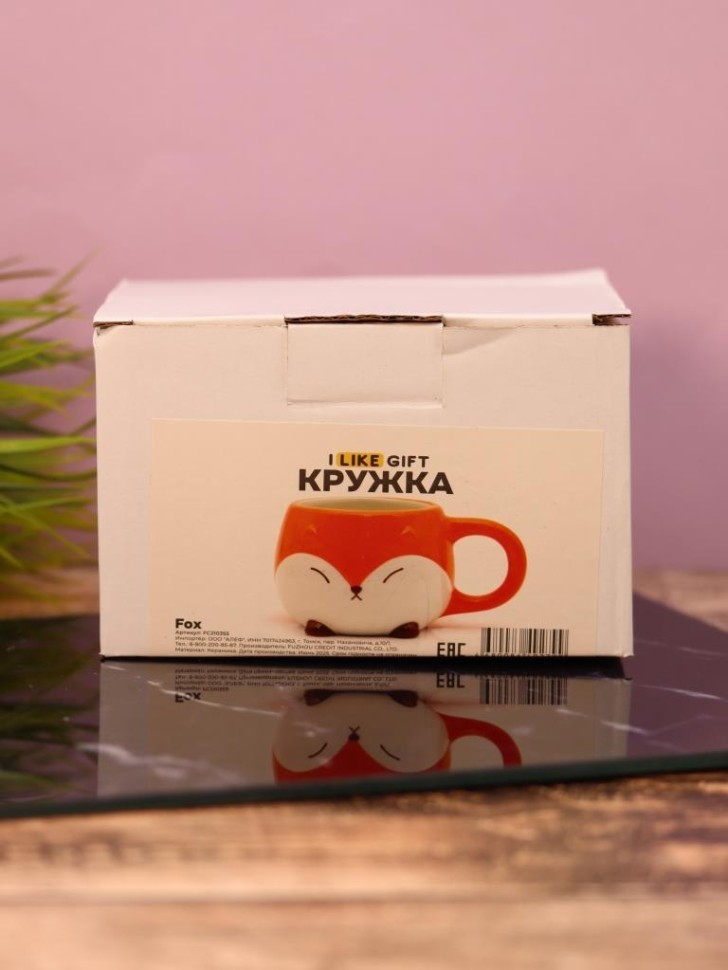 Кружка керамическая "ЛИСА", оранжевая, 450мл