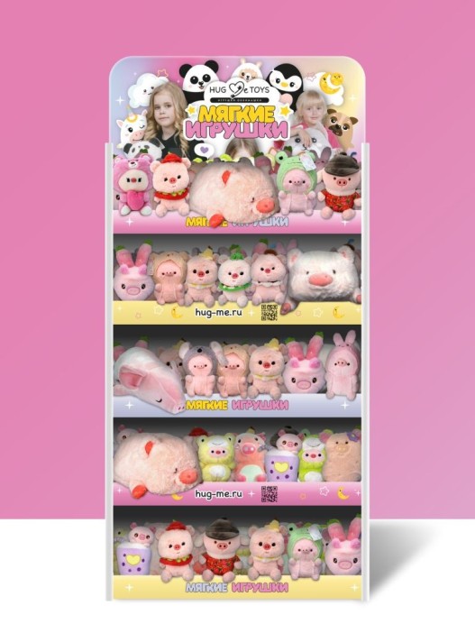 Стойка iLikeGift универсальная + комплект мягких игрушек 225 шт. (Поросята) 