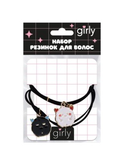 Набор резинок для волос GIRLY 2 шт. "Веселые друзья, монстры", черный