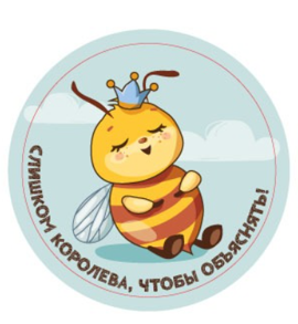 Подставка под горячее iLikeGift "Слишком королева, чтобы объяснять", 9см 