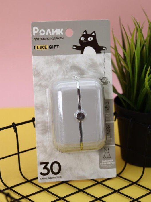 Ролик для чистки одежды компактный iLikeGift &quot;White box&quot;, (6,5*8,5*3,5 см) 