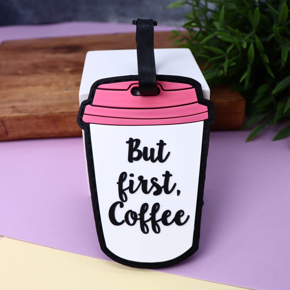 Бирка для багажа "But first coffee"