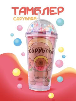 Тамблер iLikeGift &quot;Capybara watermelon&quot;, red (450 мл)